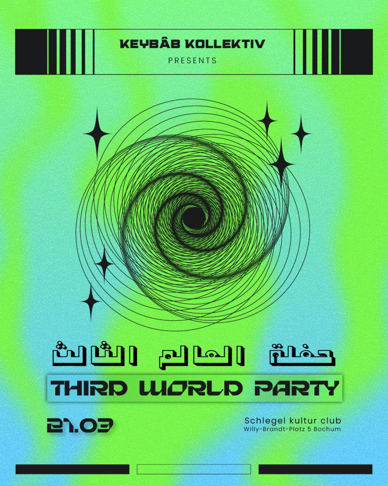 Third World Party | حفلة العالم الثالث